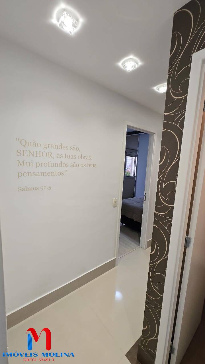 Apartamento, 2 quartos, 112 m² - Foto 64