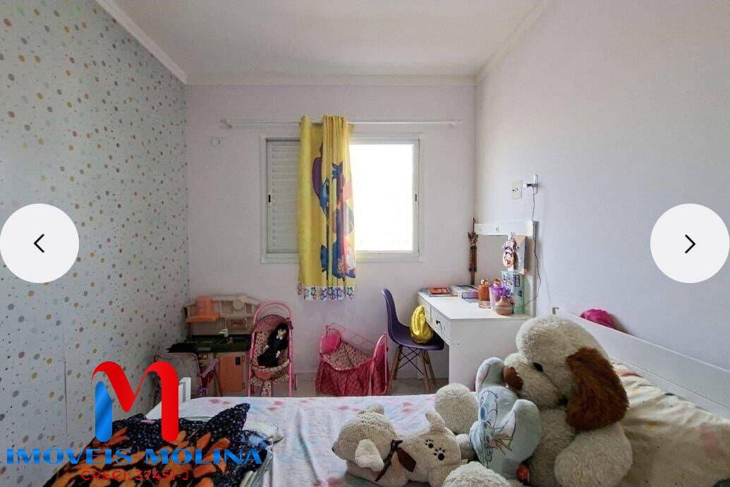 Apartamento, 2 quartos - Foto 12
